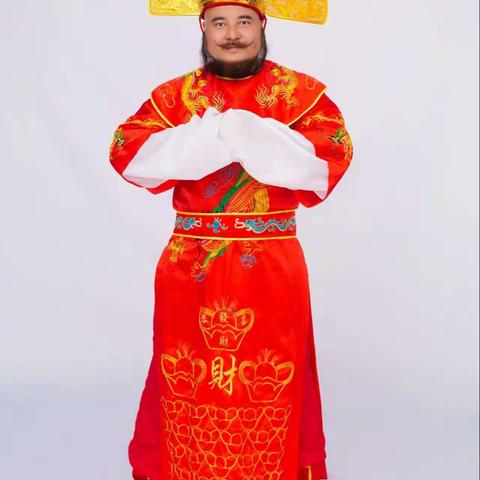 财神您喜欢？鲁智深帅气？您会点个赞？