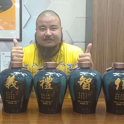 财神家族创始人的简篇