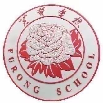 奇思妙想，玩转乘法口诀——湘乡市芙蓉学校二年级数学实践活动