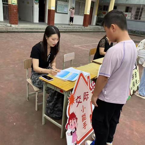 智慧闯关，快乐成长 ‍滚贝侗族乡中心小学2025年 ‍开展无纸化测评活动