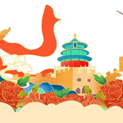 喜迎国庆 月满中秋 —同心县第二中学教育集团2025年国庆中秋双节致家长一封信