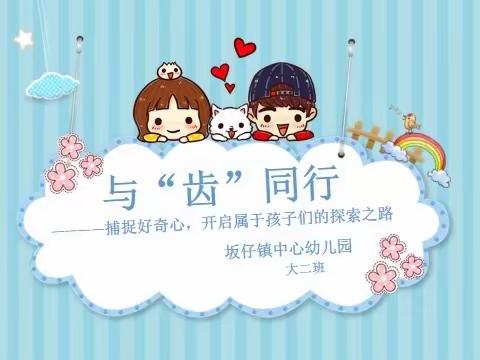 🌸粱[爱心]誉🌸的简篇