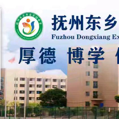 关于学生周末合理安排学习和生活 致家长的一封信