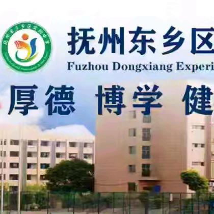 为成长奠基 为未来存档