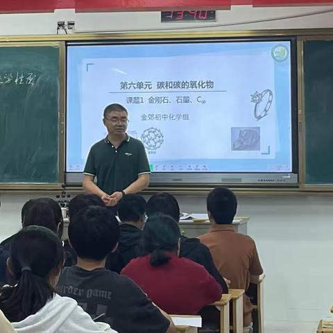 砥砺奋进正当时，笃行致远同成长——记化学组教研活动