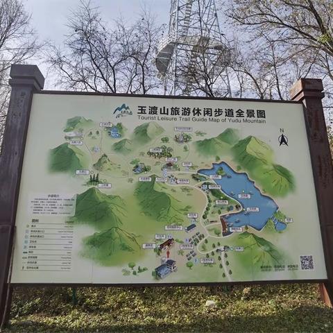 北京：玉渡山游记