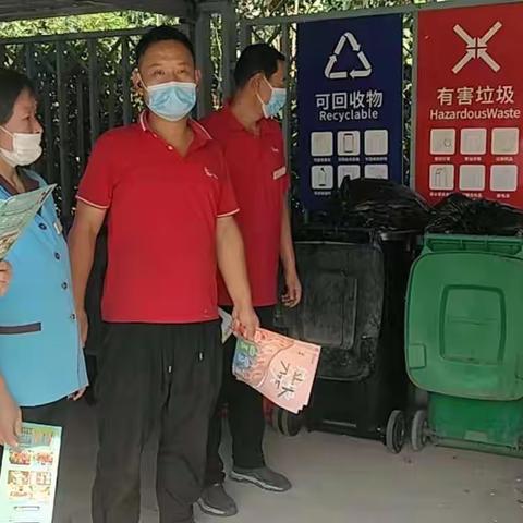 垃圾分类在进行，全民活动齐参与