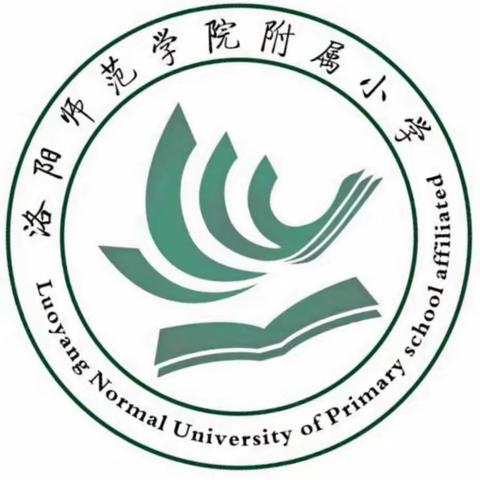 口语秀风采 ，“英”我更精彩——洛阳师范学院附属小学英语非纸笔测评活动