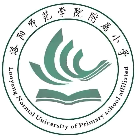 童心“易”物，快乐“童”享——洛阳师范学院附属小学第五届闲置物品交换节