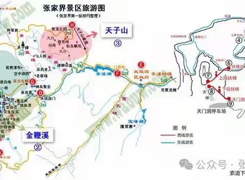 3分钟看完【2024张家界旅游全新攻略】，教你轻松打卡张家界！