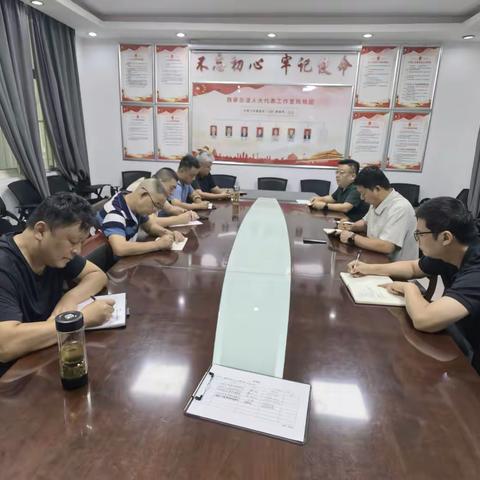 综合经济发展办公室 本周工作动态