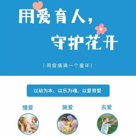 筑梦童心，最美相遇——席家小学附属幼儿园2024年秋季招生开始啦！