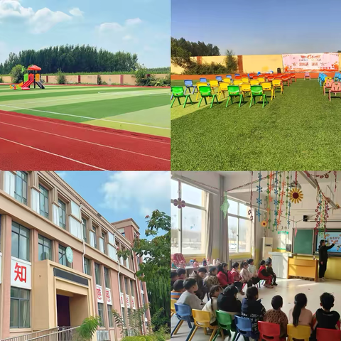 席家小学附属幼儿园2024年秋季招生开始啦！