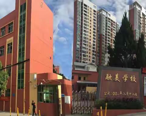 融美学校街舞社团