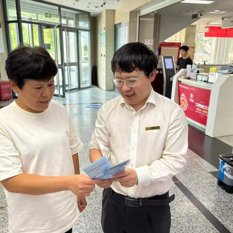 工行北京延庆支行营业室筑牢金融安全防线，消保教育守护万家灯火