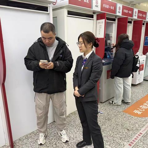 金融为民 消保同行 工行北京延庆支行营业室开展相关活动
