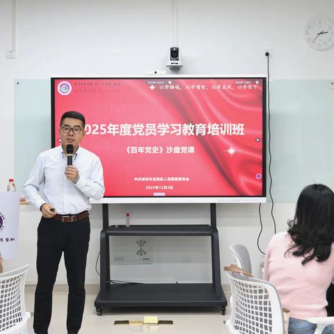 【医心向党悟初心 沙盘研学践使命】深圳市龙岗区人民医院党委开展《百年党史》沙盘党课