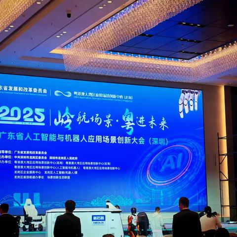 喜报||岭航场景，粤进未来！我院智慧护理创新项目获区级优秀案例