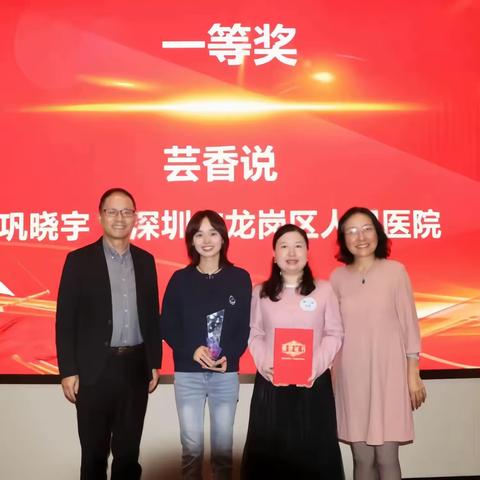 【妙解中药，佳绩频传】我院药学科普作品斩获市赛大奖！趣味科普让中医药知识 “活” 起来