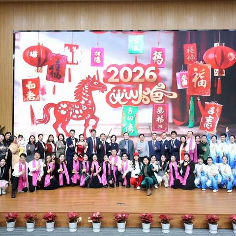 立春启新程 奋进正当时｜我院2025年度总结表彰大会暨职工风采展示圆满举行