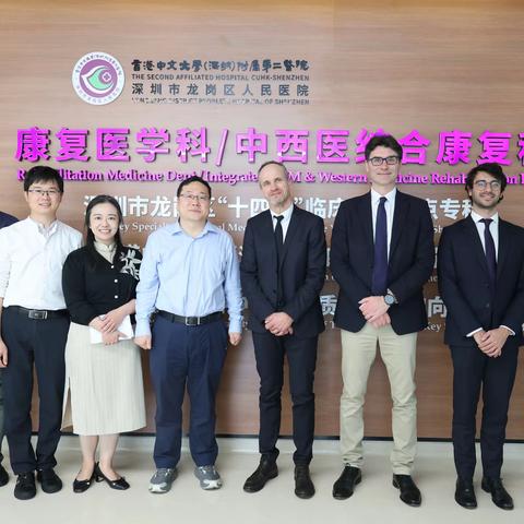 聚力同行 喻启新章——意大利Humanitas University专家团到访我院