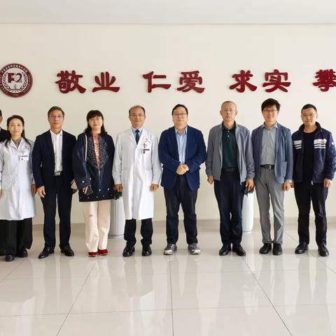交流促发展 携手共前行|我院赴阜外医院深圳医院交流调研