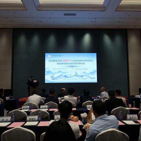 我院成功承办龙岗区医学会泌尿外科学分会年会暨泌尿系复杂结石诊疗研讨会
