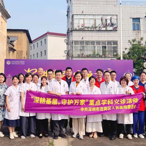 【深耕基层 守护万家】我院走进吉坑世居开展义诊活动