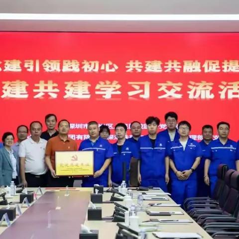 【党建共建聚合力 医企携手促发展】我院医务党支部与中铁十四局深汕铁路项目党支部开展结对共建活动