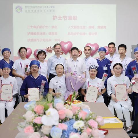 白衣守初心 温情暖护行| 我院开展“5·12”国际护士节系列活动