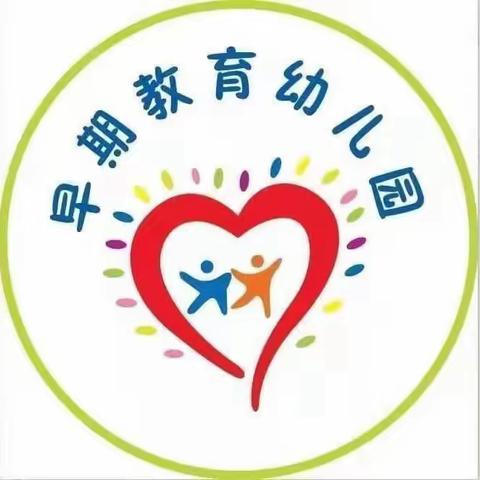 早期教育幼儿园小一班期末汇报会