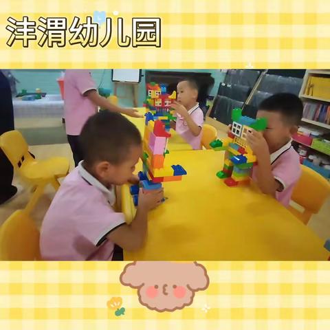 沣渭幼儿园乐高社团本学期总结