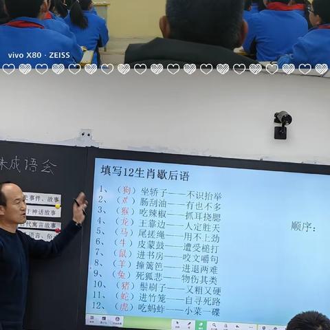 沐冬日暖阳，赏教研花开———记新天寄宿制小学语文教研活动