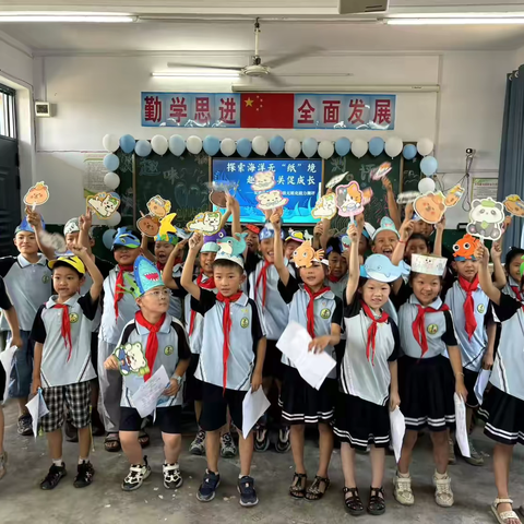 探索海洋无“纸”境，趣味闯关促成长——平顶山市湛河区双楼小学一、二年级无纸笔测评活动