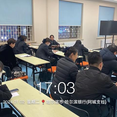 阿城支行零售开门红周工作汇报