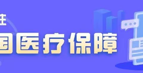 DRG/DIP下如何做好手术操作编码（上）