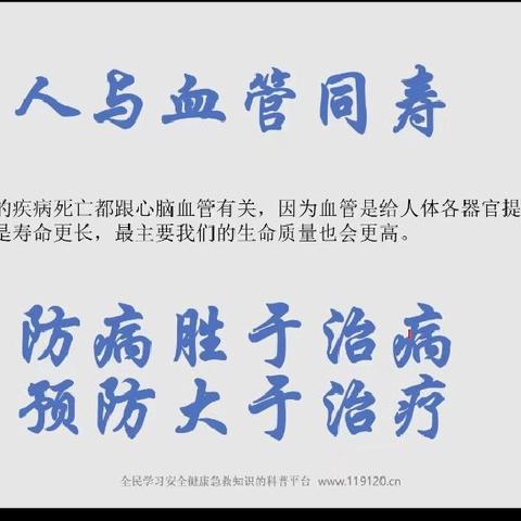 缺血预适应心得