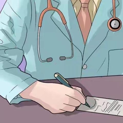 病历书写原则