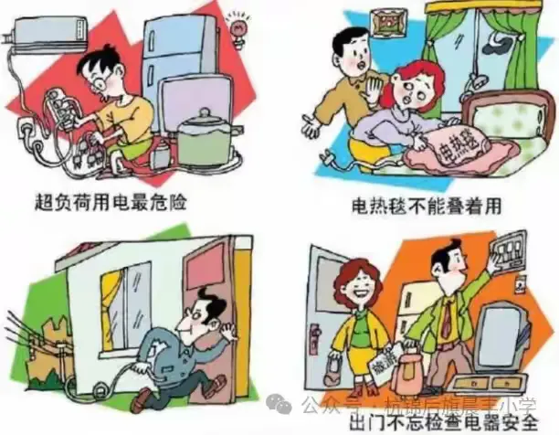 简篇-崇信县城区第二小学寒假致家长一封信