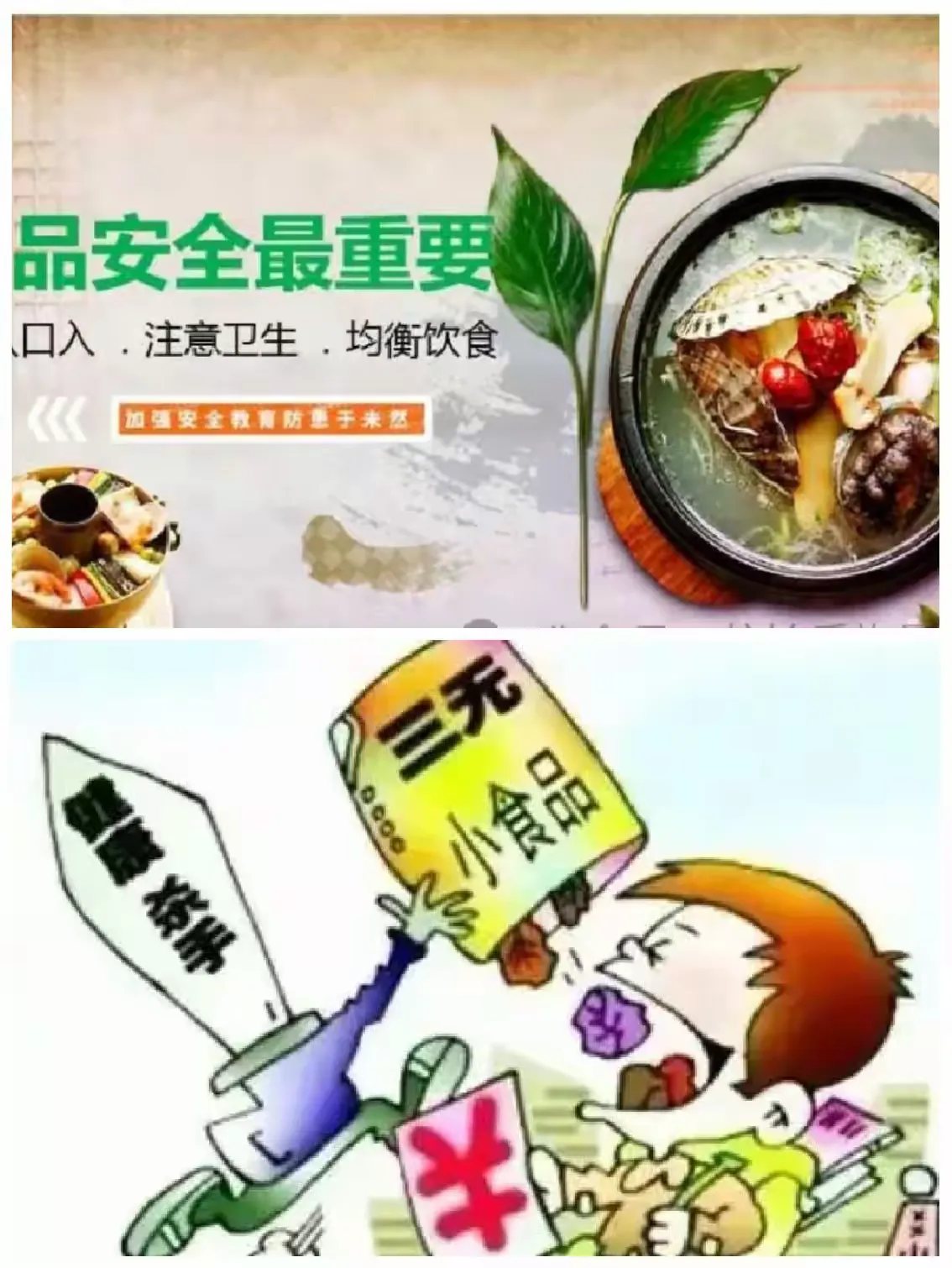 简篇-崇信县城区第二小学寒假致家长一封信