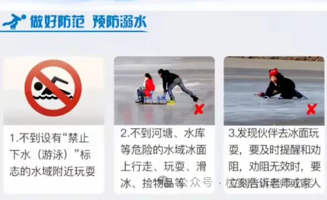 简篇-崇信县城区第二小学寒假致家长一封信