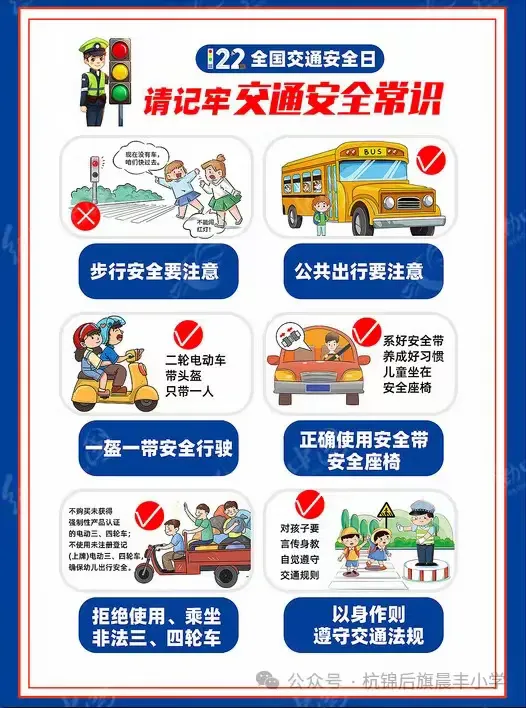 简篇-崇信县城区第二小学寒假致家长一封信