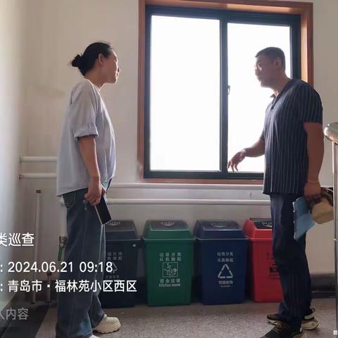 李沧区开展垃圾分类日常督导检查 垃圾分类携手并推 公共机构争做表率