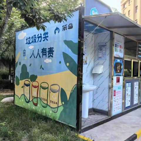 李沧区开展垃圾分类日常督导检查 垃圾分类投放厢房 携手宣传共筑家园