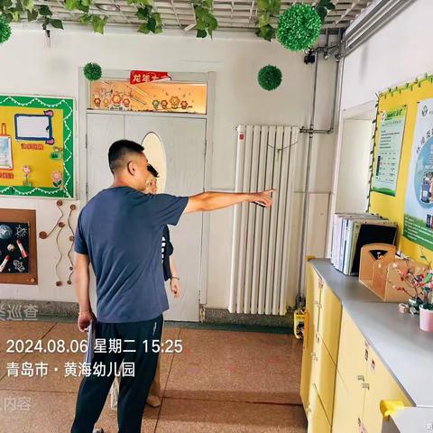 李沧区开展垃圾分类日常督导检查 垃圾分类从娃抓起 幼儿机构复查到位