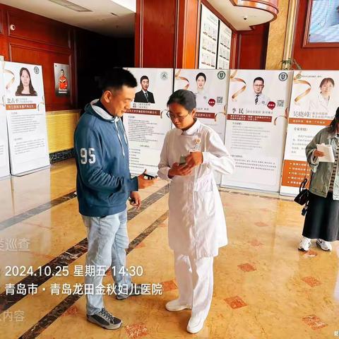 李沧区开展垃圾分类日常督导检查 垃圾分类新篇章 绿色医疗共启航