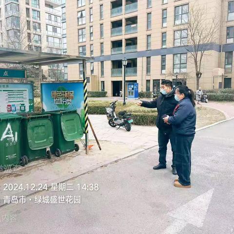 李沧区开展垃圾分类日常督导检查 聚焦物业小区垃圾分类 注重细节携手未来