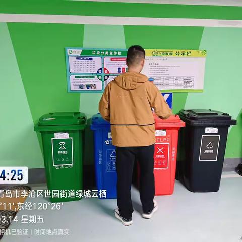 李沧区持续开展“回头看”   切实推进辖区垃圾分类