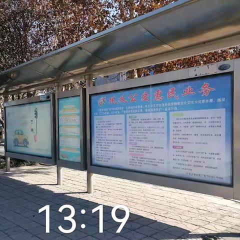 更新城市公益广告牌 打造城市风景线