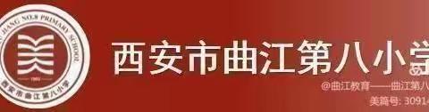 【曲江教育】督导评估促发展 教育教学扬帆行